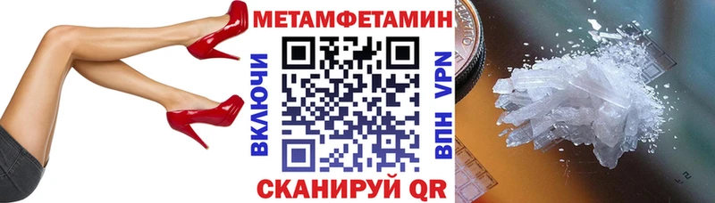 Амфетамин 98%  гидра как войти  Губкинский 