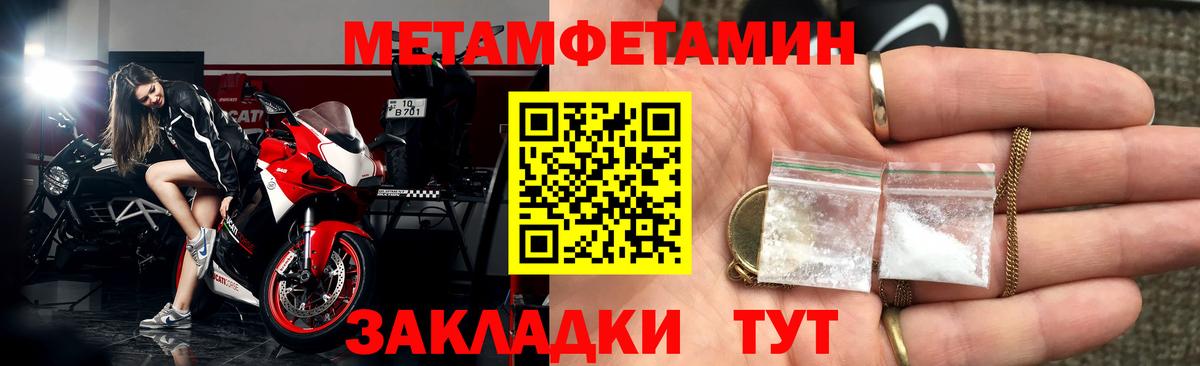 АМФЕТАМИН 97%  Вход с VPN  АМФ  Губкинский 