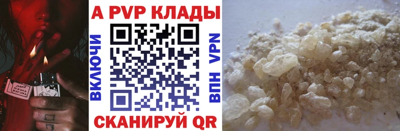 A-PVP СК хочу наркоту Губкинский