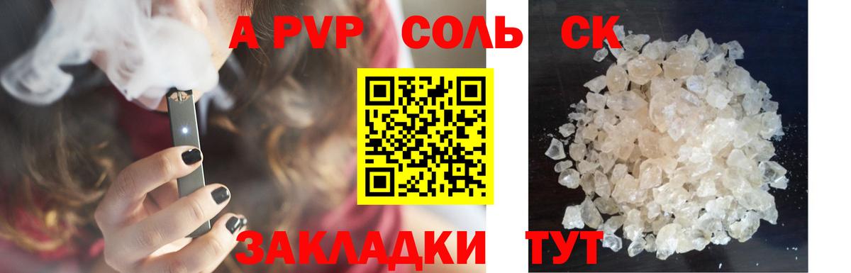 Губкинский  ГАШ  Конопля  Меф   МЕФ   ГАШИШ  A PVP СОЛЬ кристаллы 