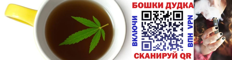 как найти наркотики  Губкинский  Печенье с ТГК конопля 