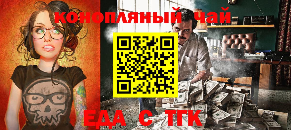 Canna-Cookies конопля  Губкинский 