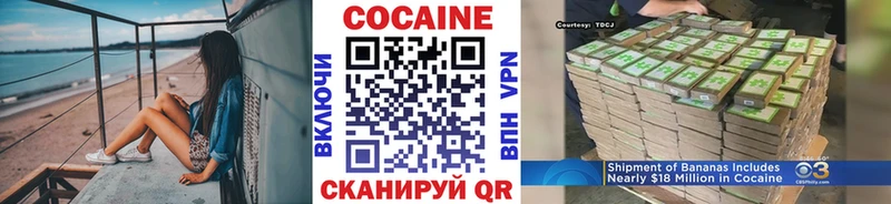 купить наркотик  Губкинский  hydra ссылки  Кокаин Fish Scale 