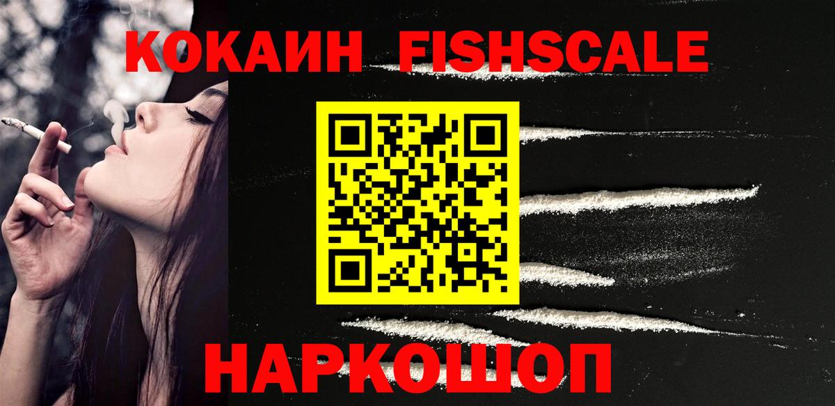 Губкинский  COCAIN 98%  COCAIN  Вход с VPN 