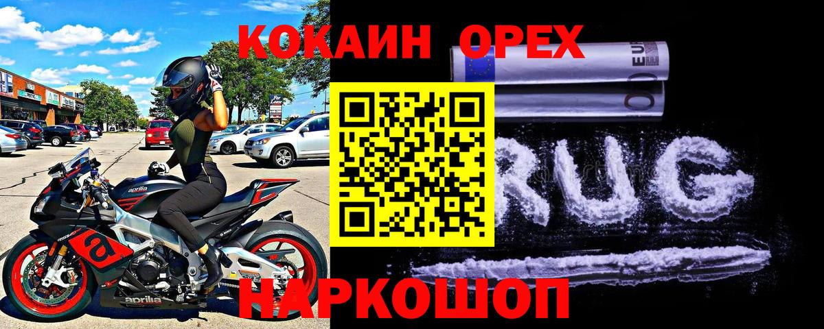 COCAIN VHQ Губкинский