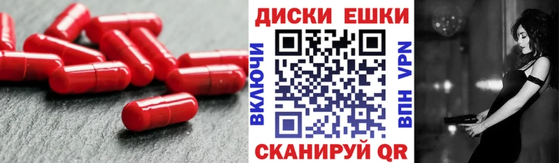 Экстази круглые  Губкинский 
