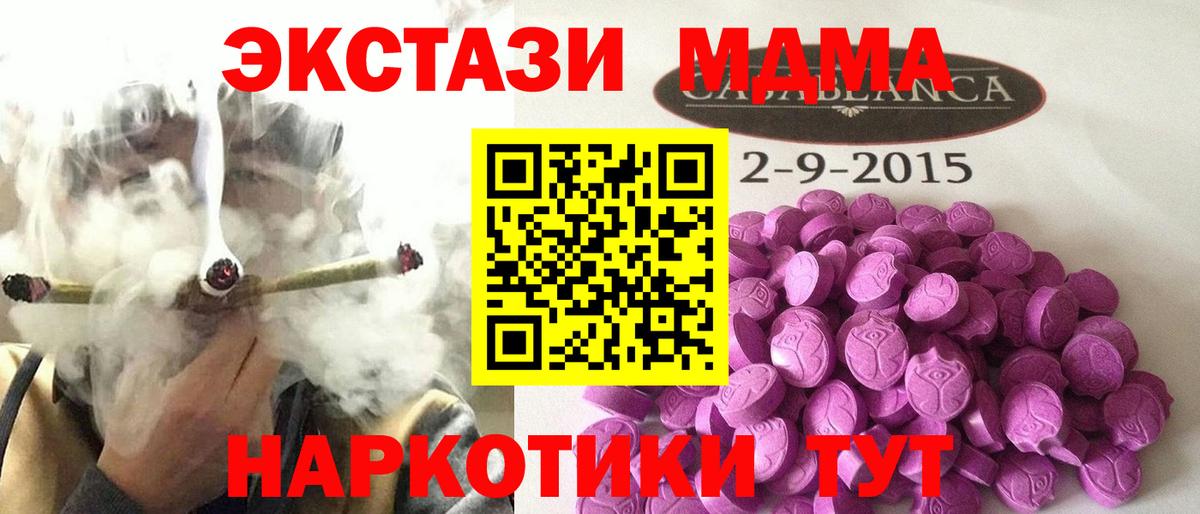 Экстази 99%  Ecstasy  Губкинский  Вход с VPN  Ecstasy бентли 