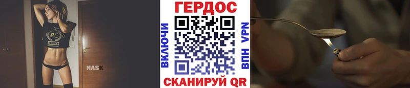 мориарти официальный сайт  Губкинский  ГЕРОИН афганец 