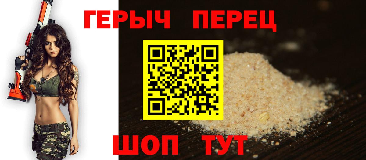 Меф  Гарик  Альфа-ПВП  МАРИХУАНА  Гашиш  Губкинский  Вход с VPN 