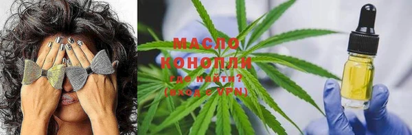гашиш Нефтегорск