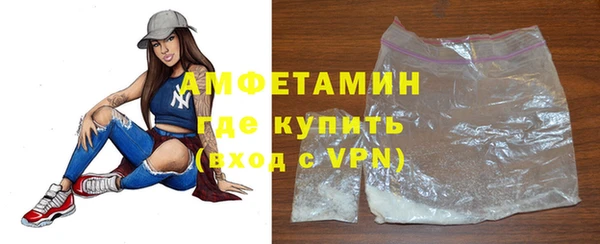 синтетический гашиш Нефтекумск