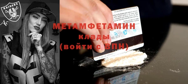 амфетамин Новозыбков