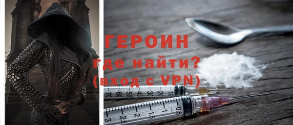 амфетамин Новозыбков
