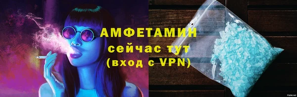 эйфоретик Нея