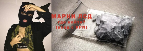 эйфоретик Нея
