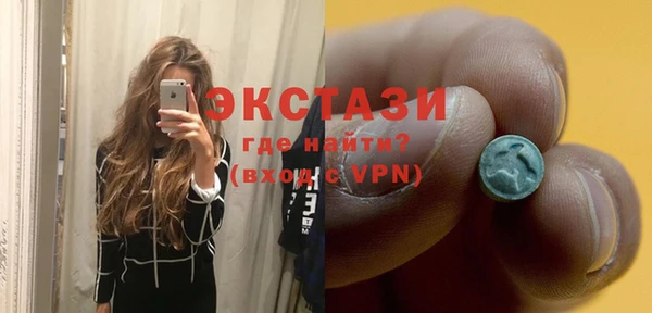 эйфоретик Нея