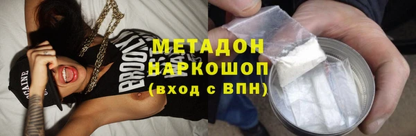 кокаин перу Новокубанск