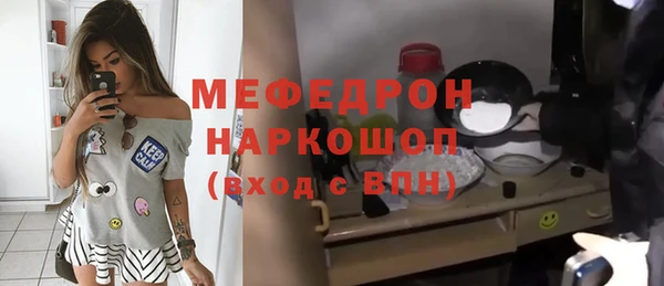 эйфоретик Нея
