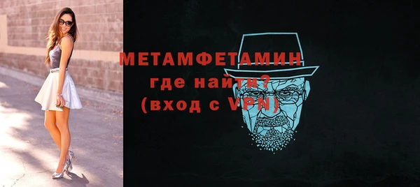 синтетический гашиш Нефтекумск