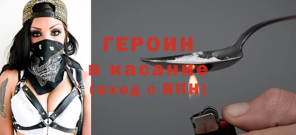синтетический гашиш Нефтекумск