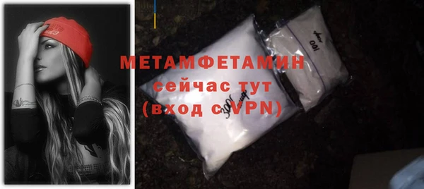 амф Новодвинск