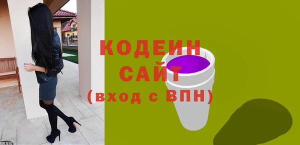 эйфоретик Нея