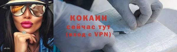 эйфоретик Нея
