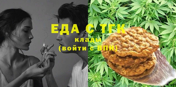 синтетический гашиш Нефтекумск