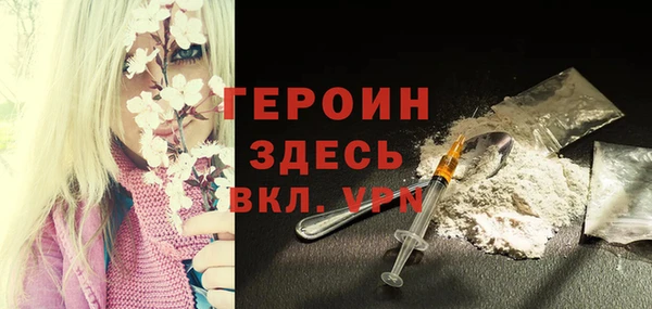 синтетический гашиш Нефтекумск
