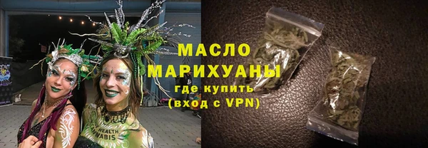амфетамин Новозыбков