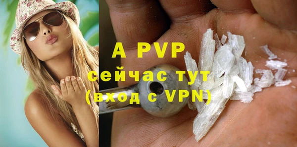 a pvp Волоколамск