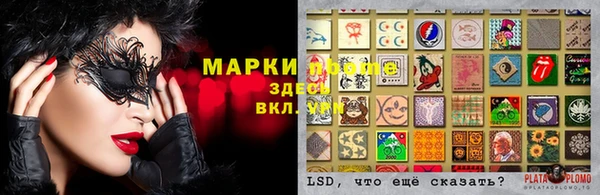 амфетамин Новозыбков