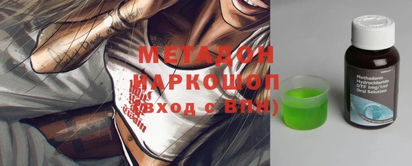 амфетамин Новозыбков