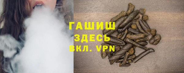 амфетамин Новозыбков