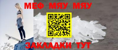 прущая мука Волжский