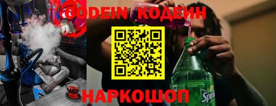 первитин Волгодонск