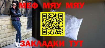 прущие крисы Гай