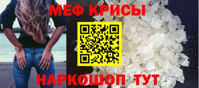первитин Волгодонск