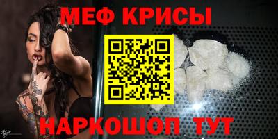 синтетический гашиш Гагарин