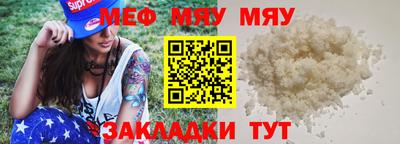 первитин Волжский