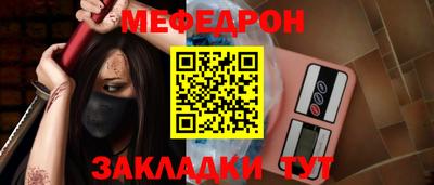 прущая мука Волжский