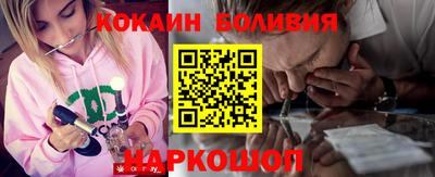 гашик Волгодонск