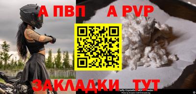 первитин Волгодонск