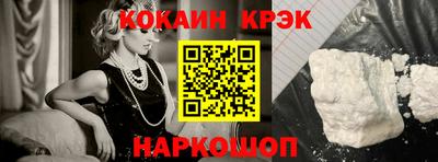 гашик Волгодонск