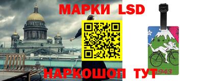 первитин Волгодонск