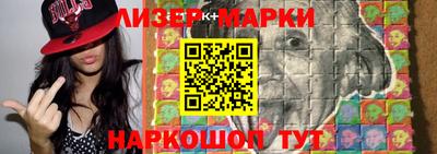 гидра Гатчина