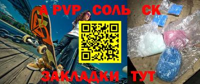 кокаин премиум Гусиноозёрск