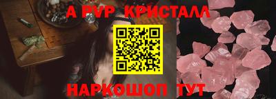 синтетический гашиш Гагарин