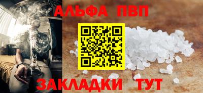 прущая мука Волжский