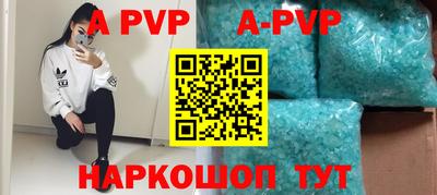первитин Волгодонск
